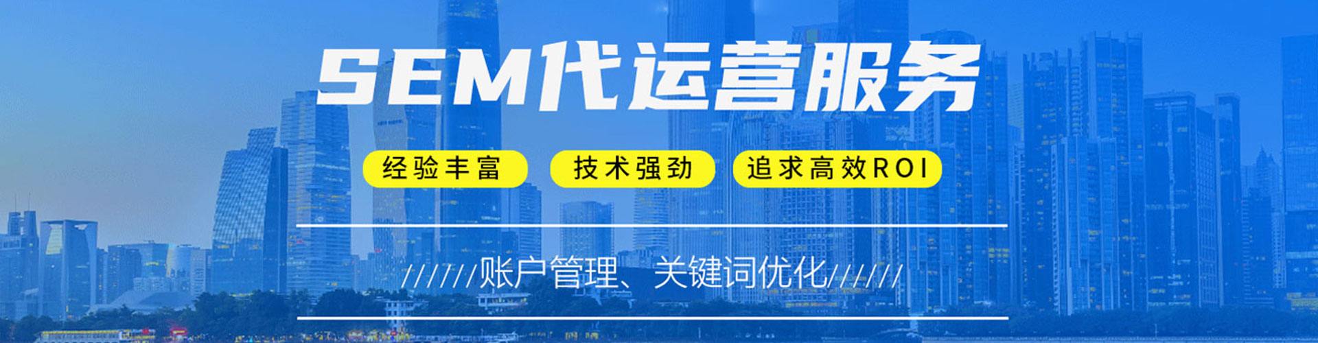 滨湖信息流优化师