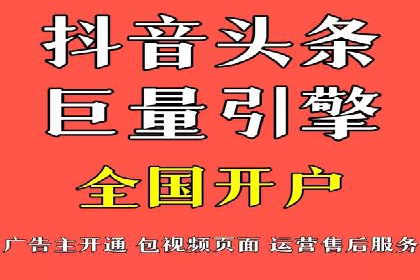 搜索引擎营销（SEM）在移动端的投放案例